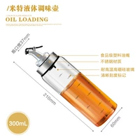 【Специальная цена】 MIT 300 мл сингл