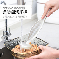 Kitchen Amoy artifact does not hurt the hand drainer Amoy stick Household multi-functional Amoy spoon Washing rice sieve Amoy device