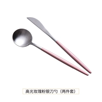 Розовый порошок серебряный серебряный набор [нож Spoon]