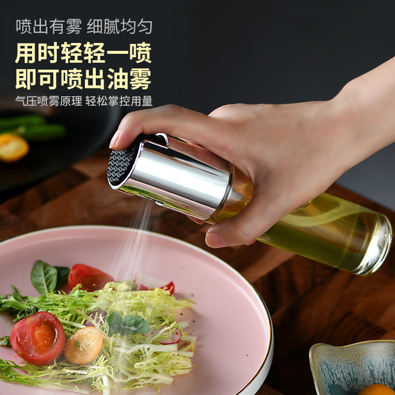Oil Spray Bottle Spray Air Pressure Type Fitness Oil Spray Jug Kitchen Cooking Oil Olive Oil Control Oil Spray Pot Barbecue Spray Bottle