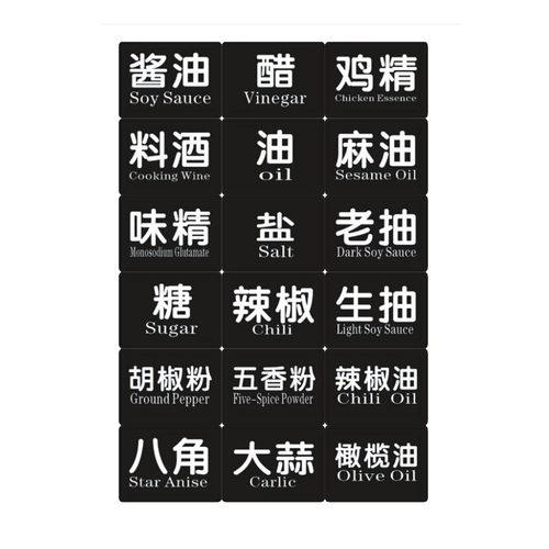Водостойкий черный дозатор масла, самоклеющаяся наклейка, не требует вырезания