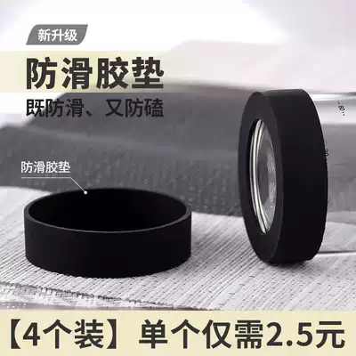 Glass cup cover thermos cup cushion cup bottom protective cover non-slip and anti-wear water cup silicone bottom cover protective cover