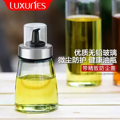 Xibi secret conical vinegar bottle soy sauce bottle perfume bottle oil bottle glass leak-proof oil bottle glass leak control oil pot oil vinegar jar seasoning bottle kitchen