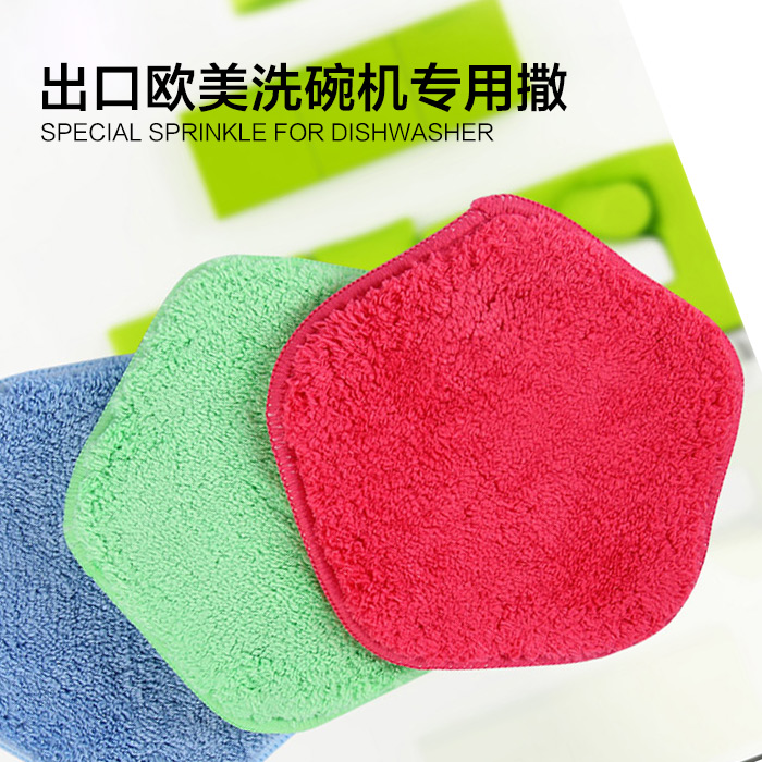 Sibi can't thick hair cleaning dishwashing dishwashing kitchen paste cloth durable to stain without oil absorption rag