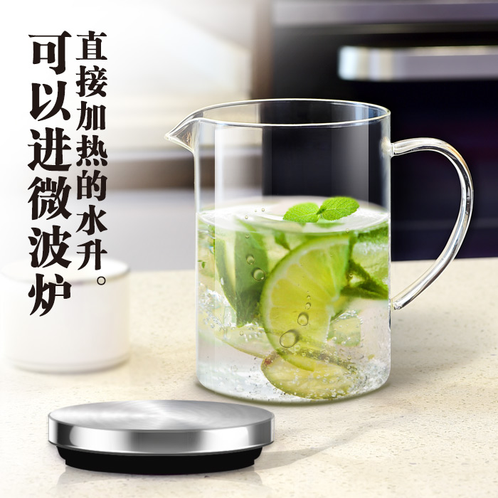 West Beiro Garden Glass High Temperature Resistant Teapot Teapot Milk Pot Water Up Cold Water Cold Water Juice Jug Heat Resistant Glass Pot