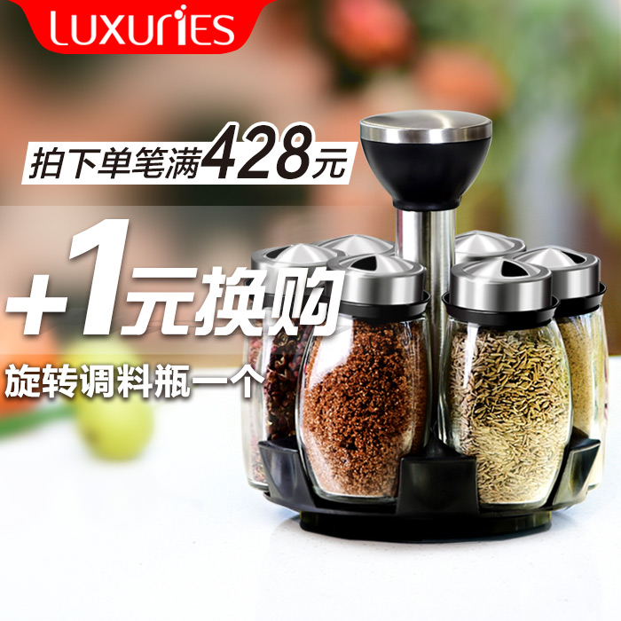 (Exchange) The actual amount paid for a single order is more than 428 yuan to exchange for the product (single auction does not ship)