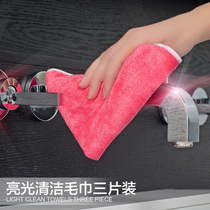 Xi Bi decontamination fiber rag strong absorbent wipe floor towel multi-purpose scrub clean cloth three pieces