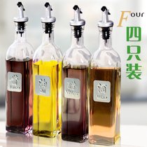 Sibi Secret Garden oil pot glass leak-proof oil bottle seasoning bottle large vinegar bottle soy sauce bottle jar wine bottle kitchen supplies