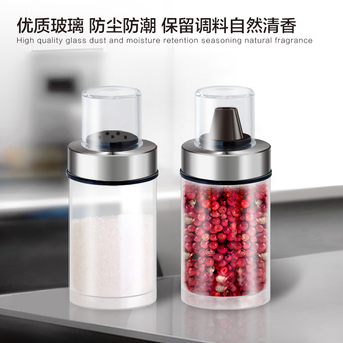 Xibi Secret Garden seasoning box set Kitchen small glass bottle seasoning bottle jar Glass seasoning bottle Salt jar Seasoning jar