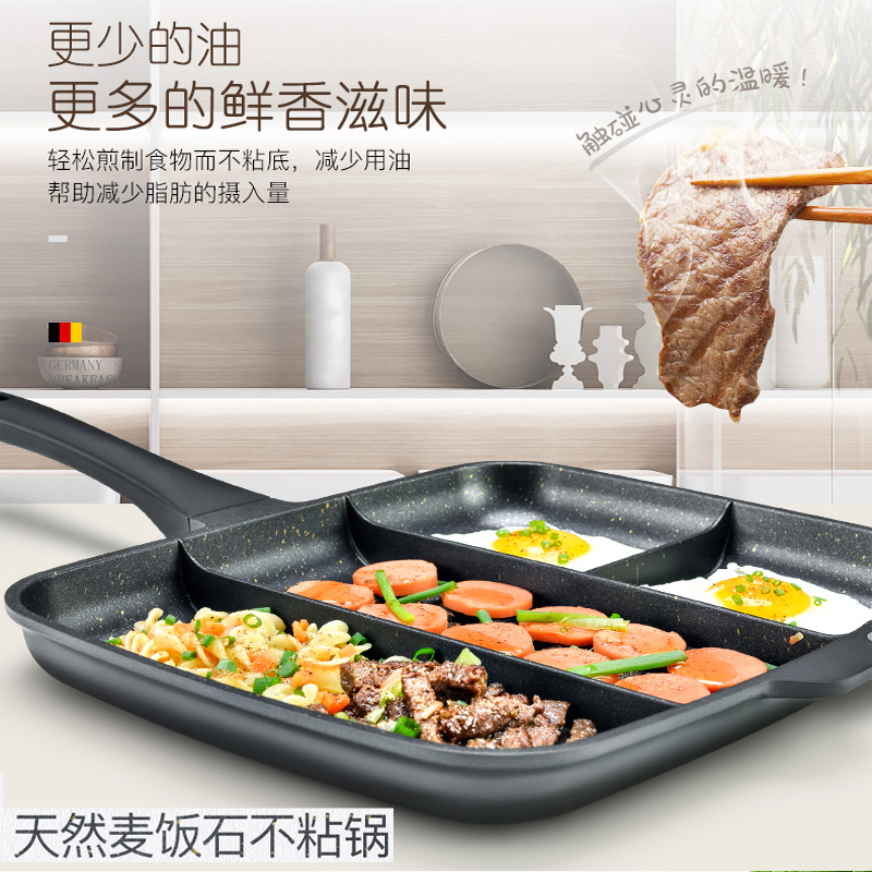 Medical Stone Breakfast Pan Not Easy To Stick Pan Steak Pan Frying Pan Multifunction Omelee Pan Flat Baking Pan Domestic Induction Cookware Pass