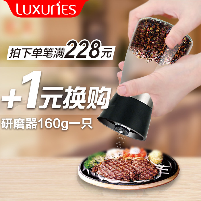 (for purchase) Single-order Real Pay Limited RMB228  for the purchase of the product (single pat is not shipped)