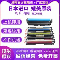 Applicable HP hp1025NW Cartridge CE310A Toner m176N Printer Toner Cartridge 175 M177FW Cartridge CF350A Canon LBP7018