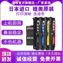 Applicable HP M251N Toner Cartridge M276NW cp1215 1516 ce320a cm1312 CF210A CE320A C