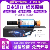 Suitable HP W1108A 108A Toner W1109A 109A Imaging drum NS1020 1005 Printer Cartridge 1020C W MFP 