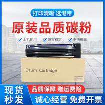 Applicable Fuji Xerox DC286D Toner cartridge 2056 2058 2060 Copier drum holder drum set 4501 4000 2005 2056 5070 Selenium