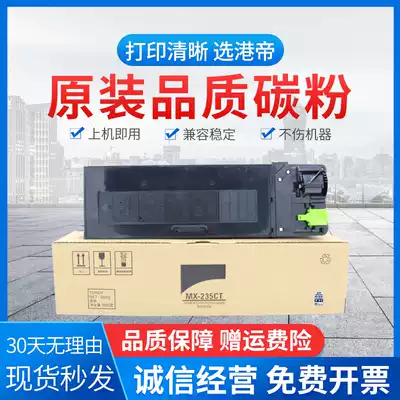 For Sharp MX-235CT Toner AR-1808 2008 2308 2028 2328 S D N L toner cartridge MX-235C