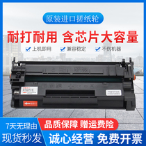 Applicable HP 277a cartridge M329dw M429fdw fdn HP77A cartridge CF277X compact Toner M405dn M405