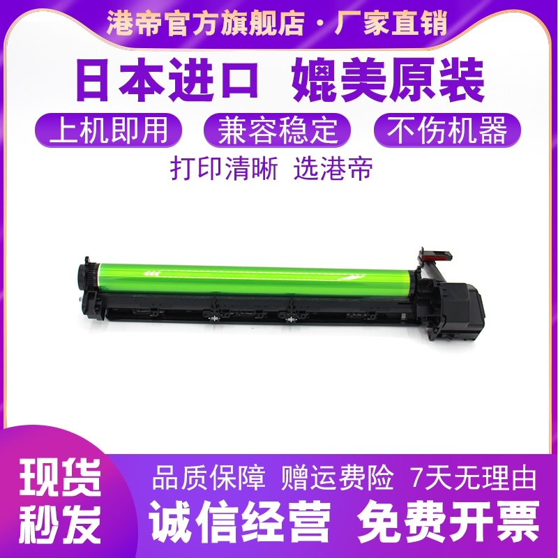 Suitable for Sharp MX-238CU Toner cartridge SF-S201NV S201SV S201 S261NV 262 s312nv 233r Toner cartridge