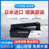 Applicable HP HP256 Toner Cartridge MFP M436N M436NDA CF256A Toner Cartridge CF257A Printer Cartridge 56X hp256