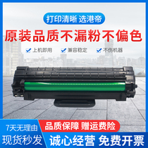 The application of Samsung 1610 toner cartridge SCX-4521f 4321 4521D3 ML-1610 cartridge SCX-4321ns 4521HS 4