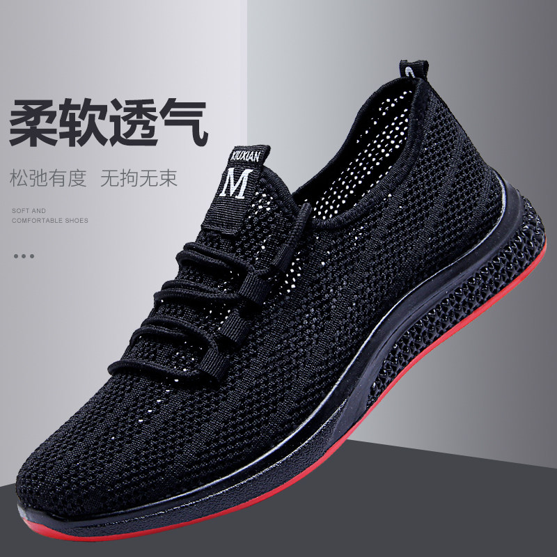 Mesh Shoes Men's Breathable Mesh Men's Shoes Men's Sports Casual Shoes Men's Trendy Lightweight Hollow Mesh Shoes Men's Trendy Shoes