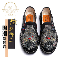Cloth Shoes Mens 2022 New Summer Breathable China Wind Mens Shoes Artisanal Country Wind Casual Embroidery Old Beijing Sails Cloth Shoes