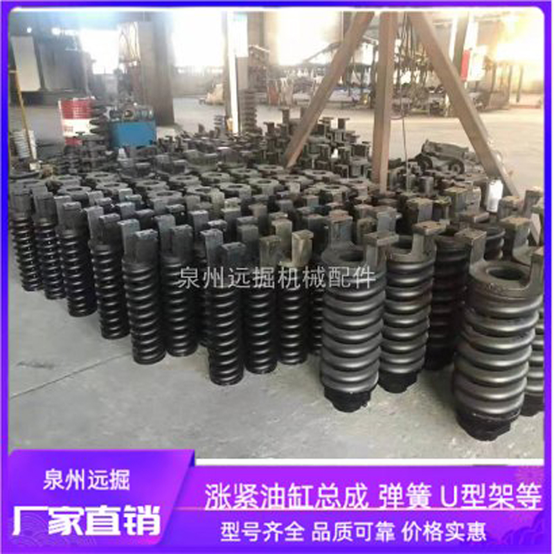 Excavator Sani Volvo Carter Sumitomo Modern Yanma Kato Raise Cruise Cylinder assembly spring