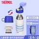 Thermos dành cho trẻ em Ly giữ nhiệt Cốc đựng nước với ống hút bằng thép không gỉ Cốc chân không cho học sinh Cốc nước cho trẻ em ngoài trời Cốc sử dụng kép - Cup / Table ware / mài / Phụ kiện