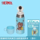 Thermos dành cho trẻ em Ly giữ nhiệt Cốc đựng nước với ống hút bằng thép không gỉ Cốc chân không cho học sinh Cốc nước cho trẻ em ngoài trời Cốc sử dụng kép - Cup / Table ware / mài / Phụ kiện