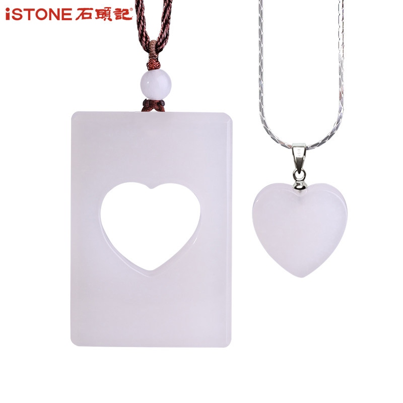Stone story concentric jade pendant Agate couple pendant necklace Valentine's Day confession gift to send girlfriend to send lover