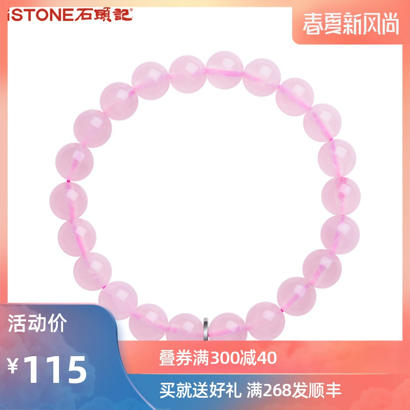 Stone Notes Natural Crystal Hibiscus Stone Powder Crystal Sweet Single Circle Bracelet Bracelet Trang sức cho bạn gái Quà tặng - Vòng đeo tay Clasp