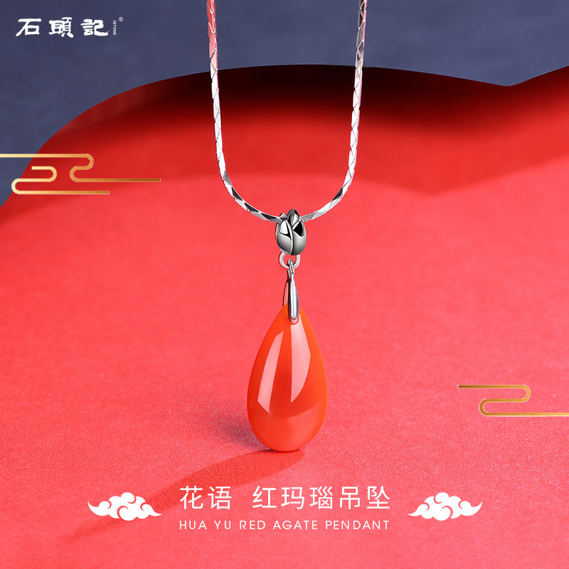 Stone Flower Language Red Agate Pendant Necklace Female collarbone Chain Sterling Silver holiday gift