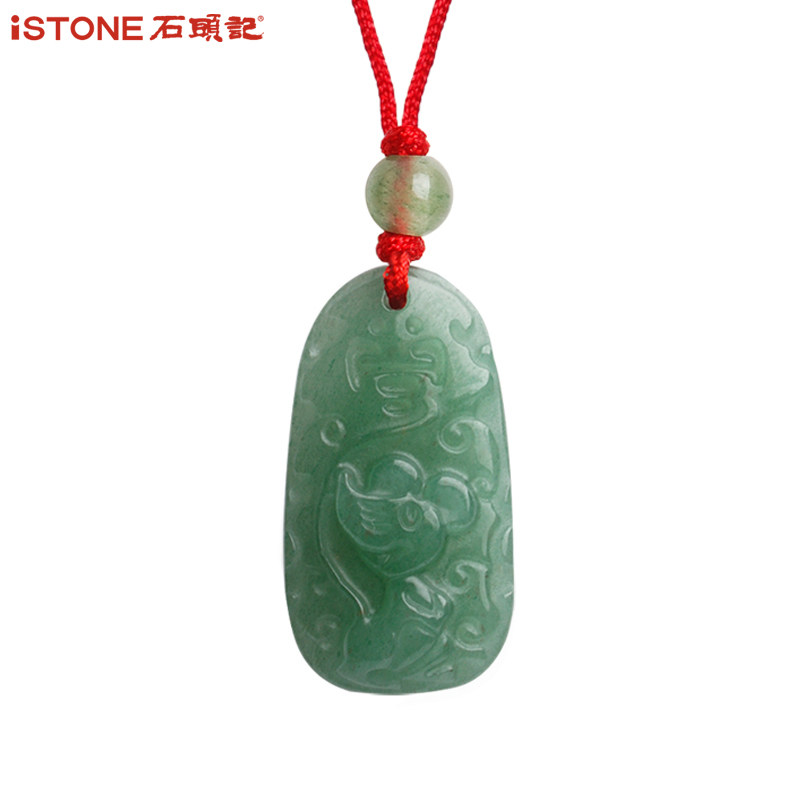Stone Head Remember Green East Mausoleum Zodiac Jade Pendant Necklace Rat Bull Tiger Rabbit Dragon Snake Horse Goat Monkey Chicken Dog Pig Pendant