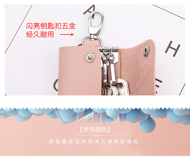 Túi chìa khóa nữ lưu trữ túi Hàn Quốc mini dễ thương sáng tạo đơn giản nhỏ tươi đa chức năng chìa khóa xe túi nam ví nam da thật