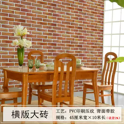 Retro dining room 3D wall sticker brick brick brick stone self-adhesive wallpaper shop waterproof refurbished wallpaper