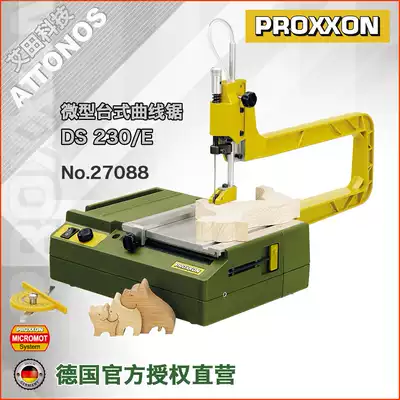 27088] German PROXXON Mini Magic Wire Saw Machine Flower Saw Wire Carved Electric Saw DS 230 E