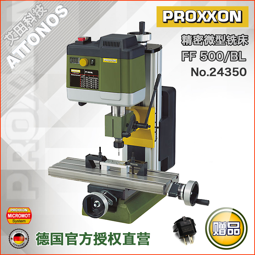 German PROXXON Prouxen mini magic laboratory mute precision milling machine FF 500 BL24350]