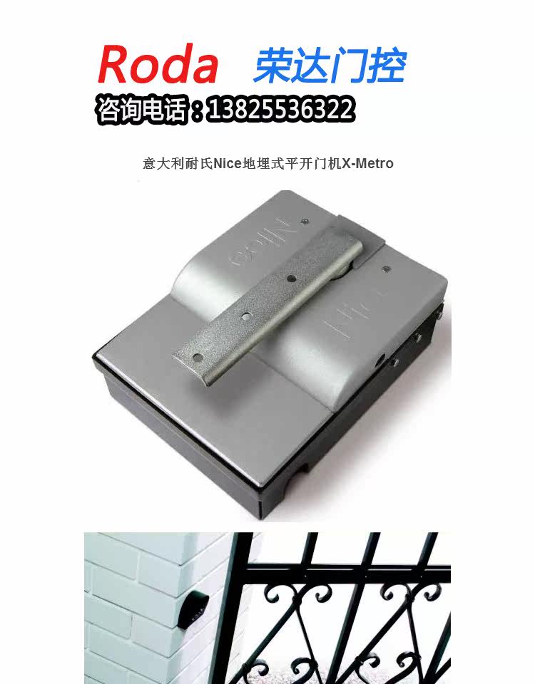 Кодовый замок None Nice X-Metro