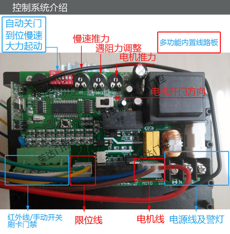 Кодовый замок 大功率单相220伏拉力2000公斤电动庭院大门平移门电机 遥控开门机 Rongda
