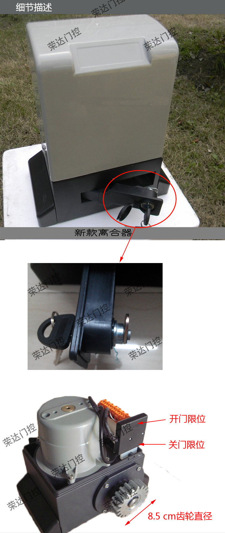 Кодовый замок 大功率单相220伏拉力2000公斤电动庭院大门平移门电机 遥控开门机 Rongda