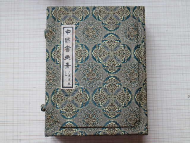 中国墨 大好山水 484g 油煙101　上海墨厂出品 大好山水80年代初期上海墨厂出品油烟101一斤500克老墨微磨N2467