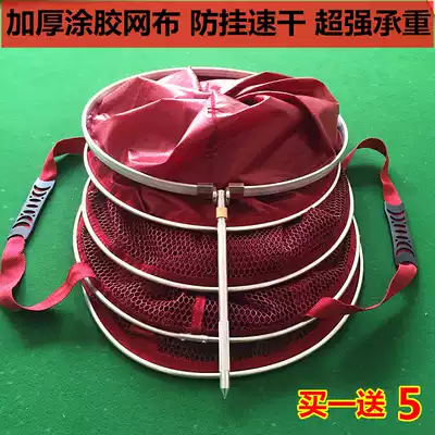Glue-coated fish protection net competitive fisherman Heikeng fishing net fishing net pocket fish bag anti-hanging quick-drying thickened fish cage