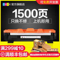 The application of associative M7206w cartridge LT201 LJ2205 M7216nwa 1840 printer HL1208 MFC-1919nw 1