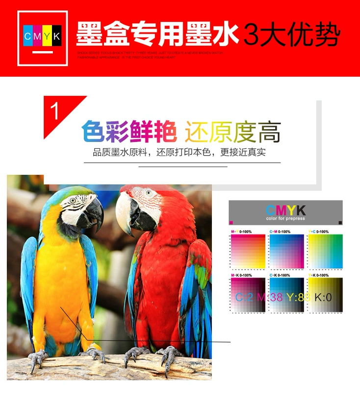 CMYK anh em tương thích MFC-J430W J825DW 625DW 6710 J200 J3720 J2320 2720 5910DW LC400 450 được đổ đầy mực bốn màu - Mực mực in nc