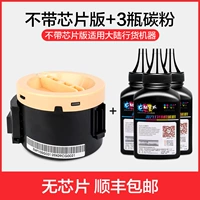 Verse-version-8000 страниц-целевой переносной перевозчика-SF Бесплатная доставка