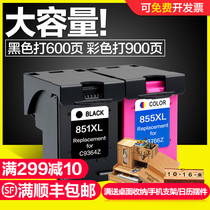 CMYK applicable HP851 HP855 cartridge HP470b 4168 d5168 Officejet 100 ink cartridges