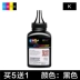 CMYK thích hợp cho mực in Sharp MX-315CT MX-M2658N M3158U M2658U M3158N 2658D mực máy in máy photocopy đen trắng máy composite tất cả trong một hộp bột - Hộp mực Hộp mực