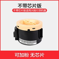 Страницы без чипов-2000 страниц-целевой способности.