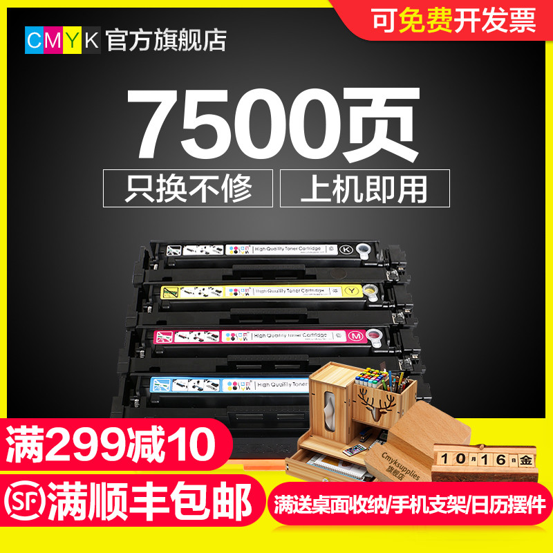 CMYK applies Canon CRG046 selenium drum IC MF735Cx MF732Cdw toner cartridge LBP654Cx cartridge LBP653Cdw Colour Ray