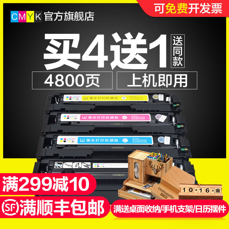 CMYK applies Canon CRG045 selenium drum MF633Cdw 635Cx 635Cx MF631Cn 613Cdw 613Cdw imag